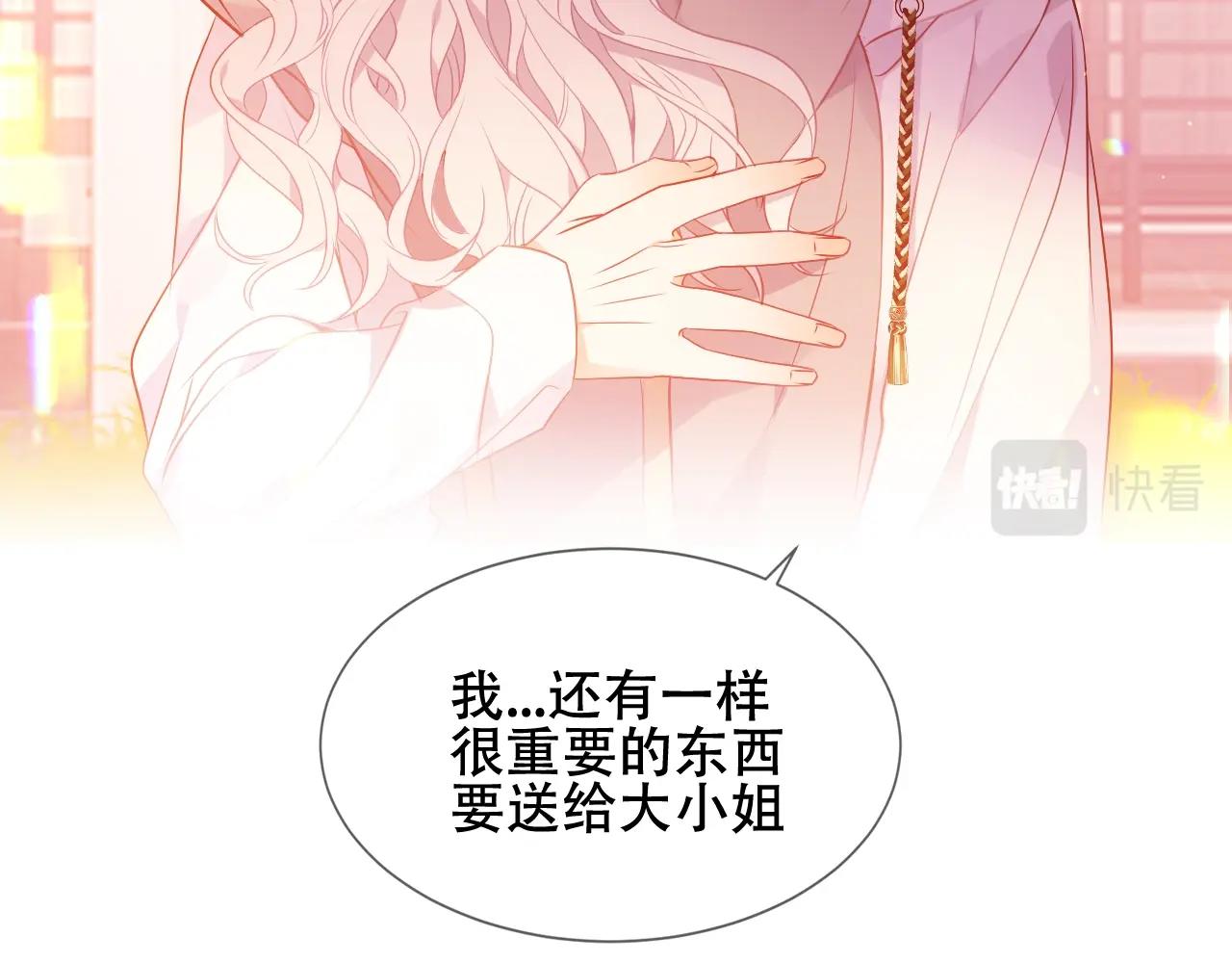 第1话 尘梦剧本馆108