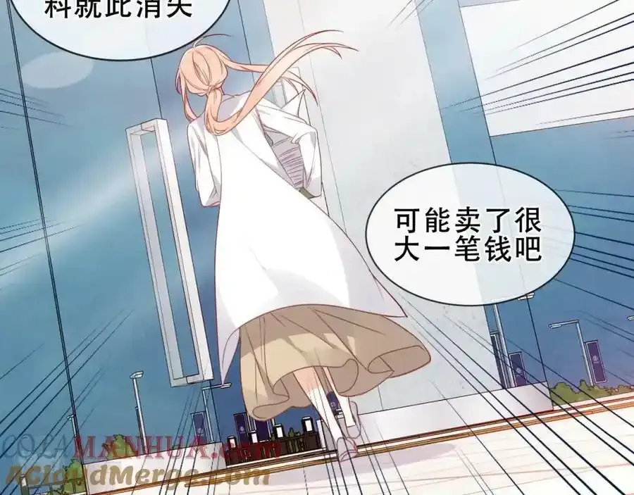 第38话 他人故事中的大小姐48