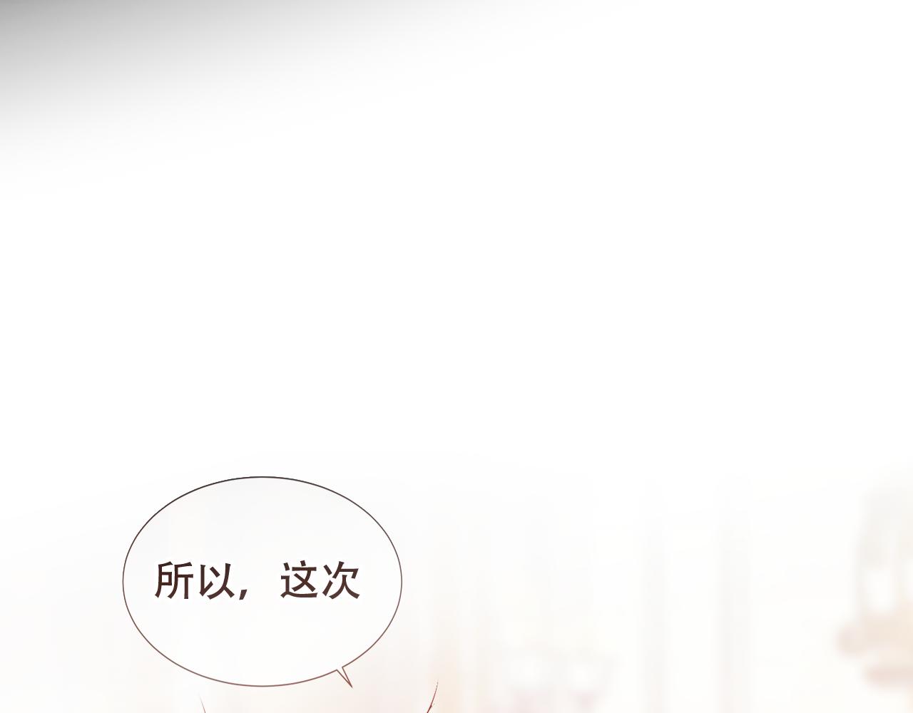 第10话 负责？50