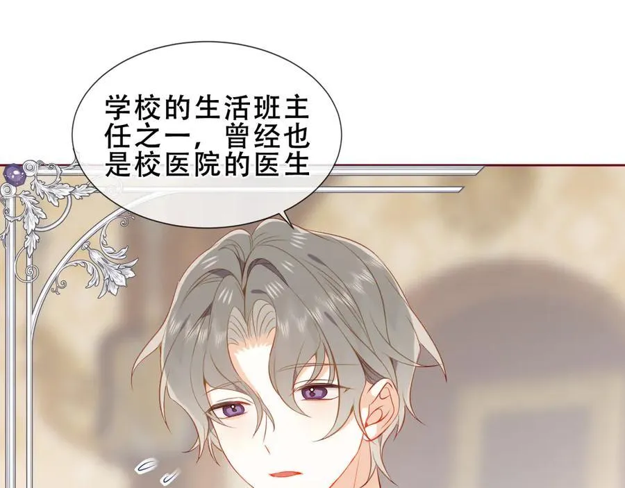 第35话 全员聚集雪中别馆30