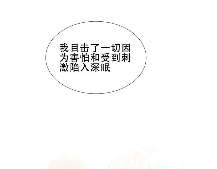 第33话 坦白67