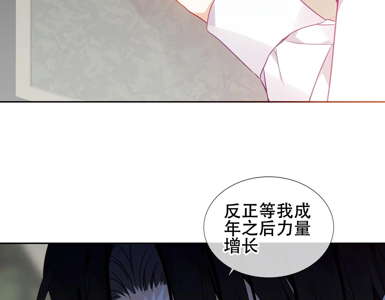 第35话 毒蛇38