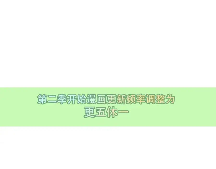 第16话 炫耀101