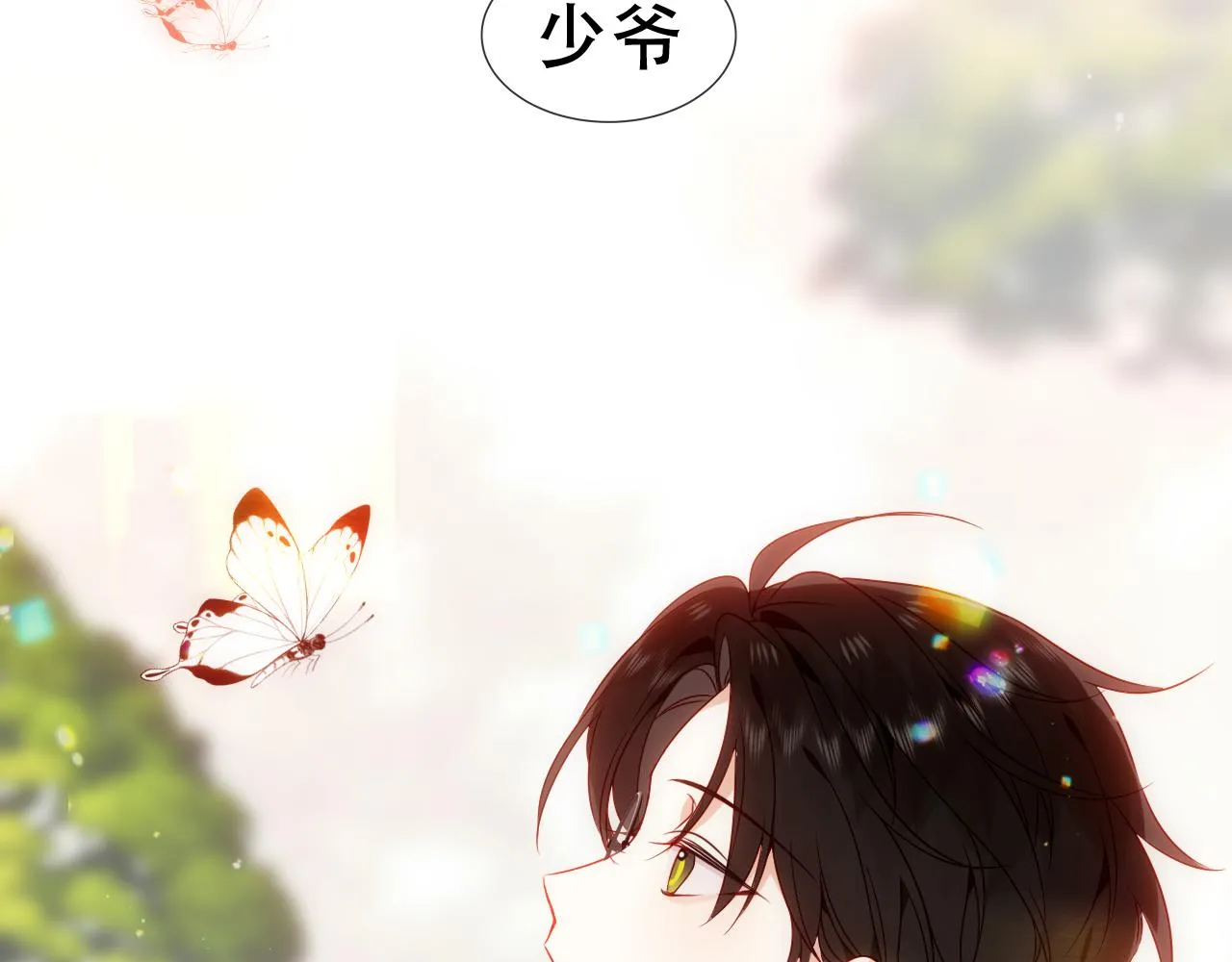 第36话 “少爷”20