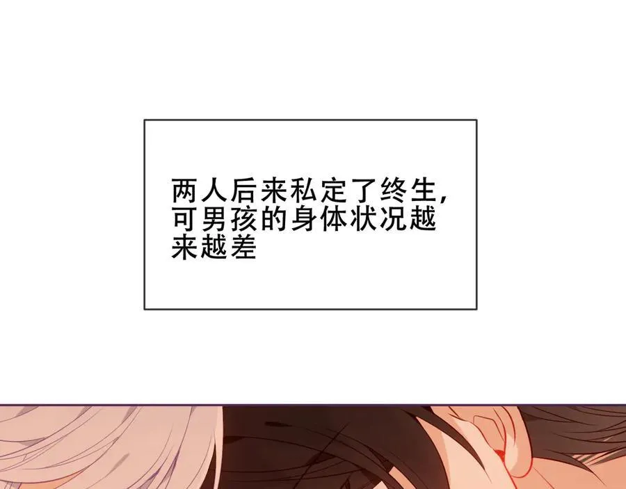 第32话 入侵者54