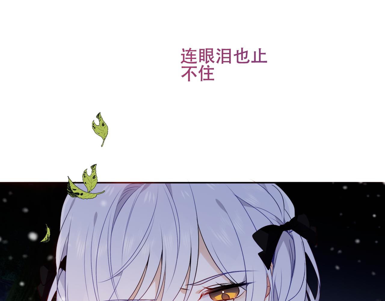 第9话 带我回家30