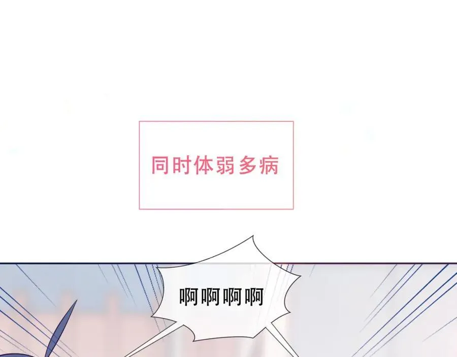第23话 你最关心的是他？10