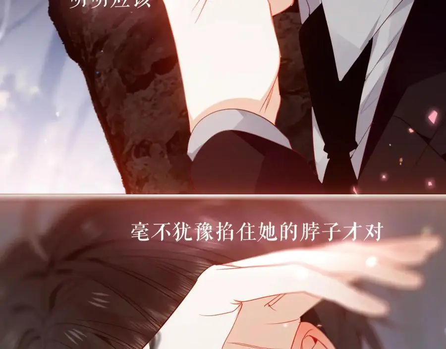 第17话 躲藏115