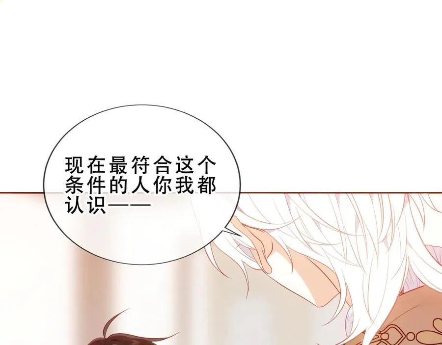 第30话 只有我才能抛弃你22