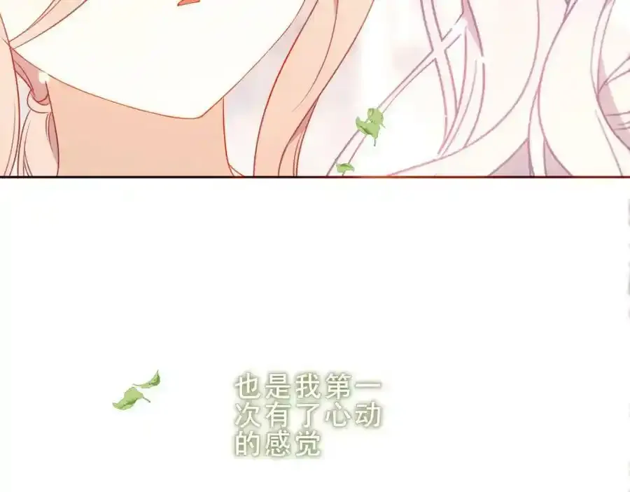 第38话 他人故事中的大小姐23