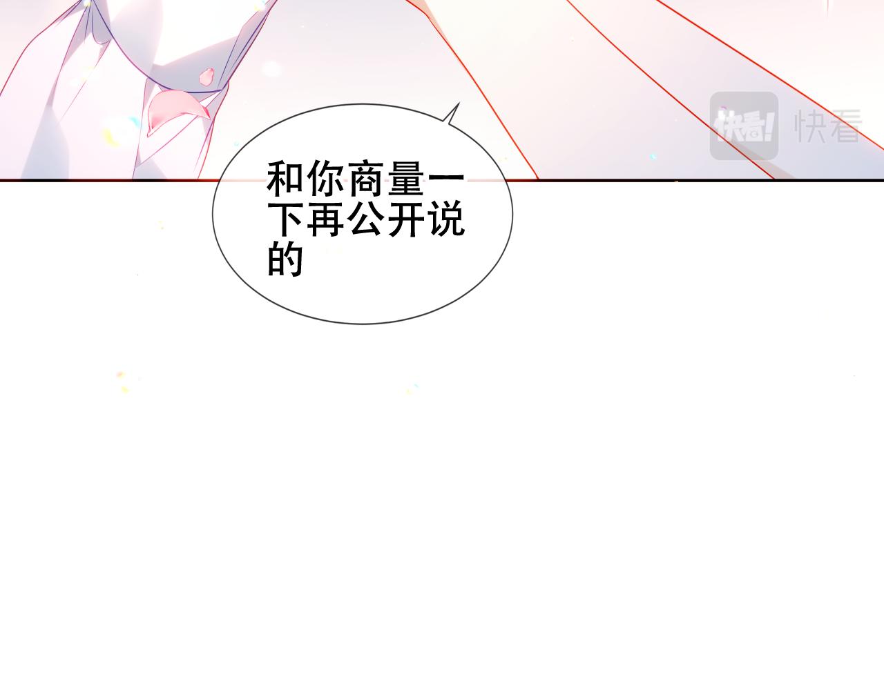 第12话 爱与惩罚89