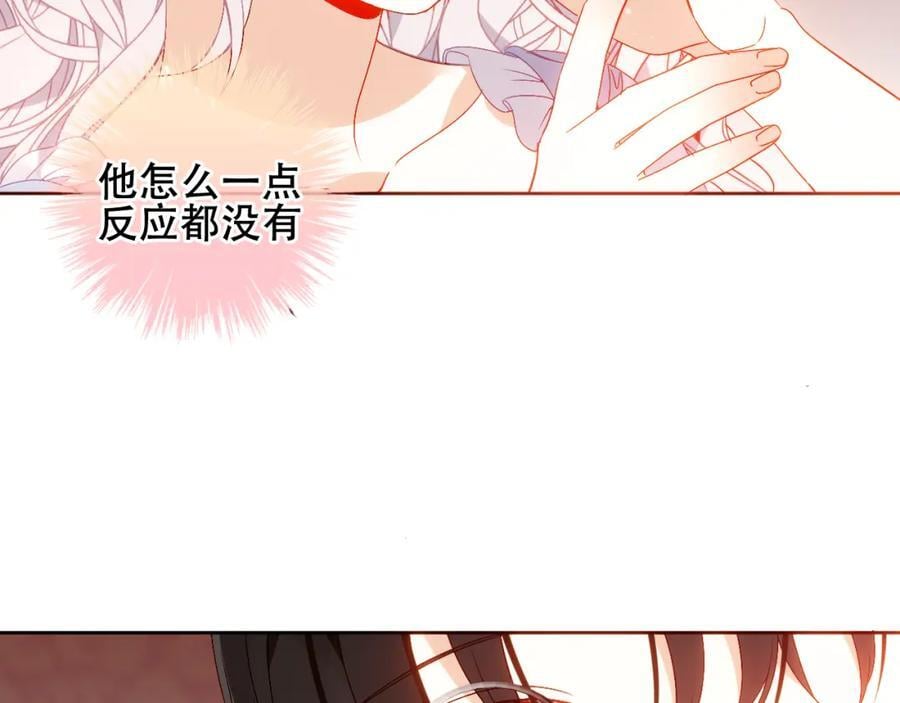 第3话 你更重要31
