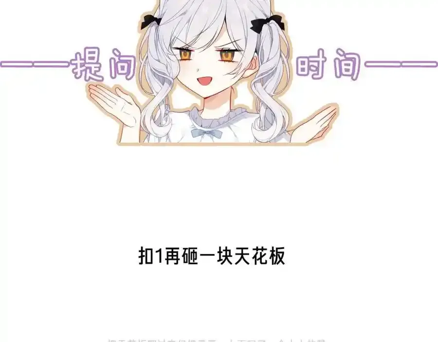 第13话 考试日88