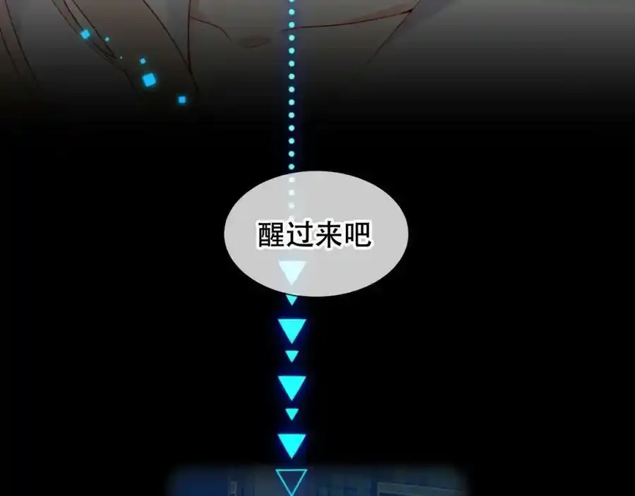 第39话 慕寒18