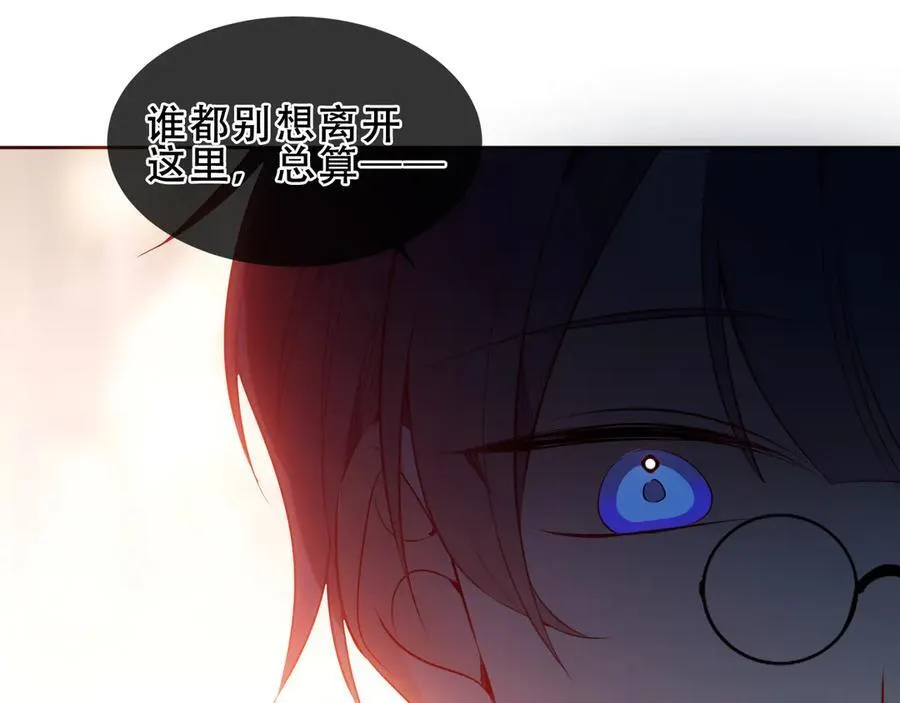 第35话 全员聚集雪中别馆97