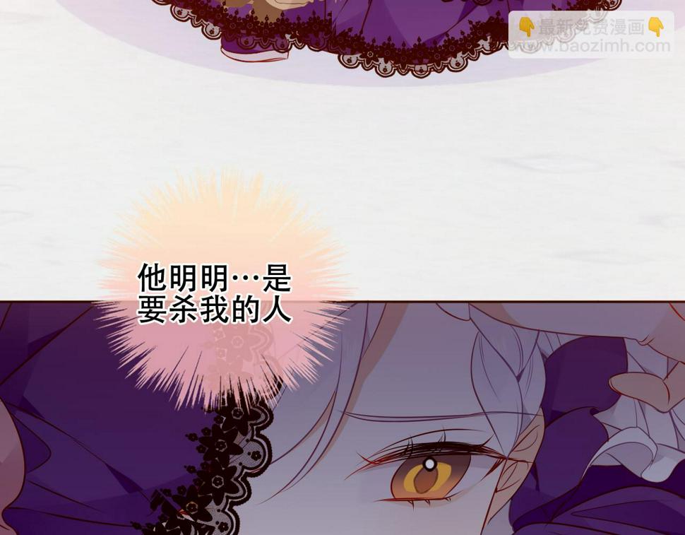 第29话 背我回家好不好103