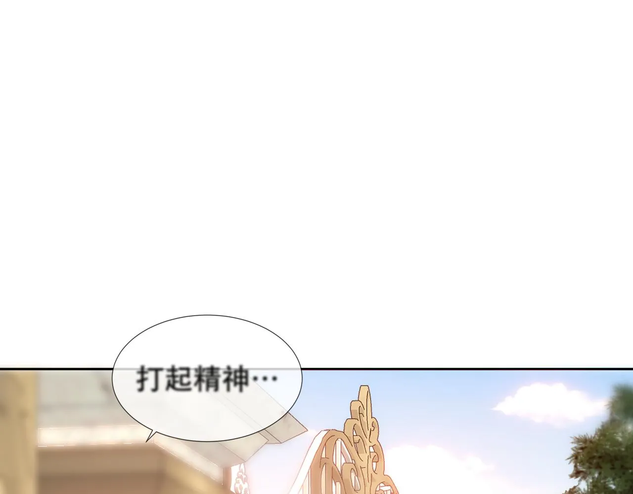 第34话 来者何人74