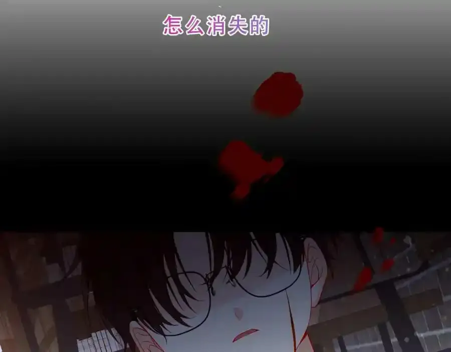 第38话 他人故事中的大小姐87