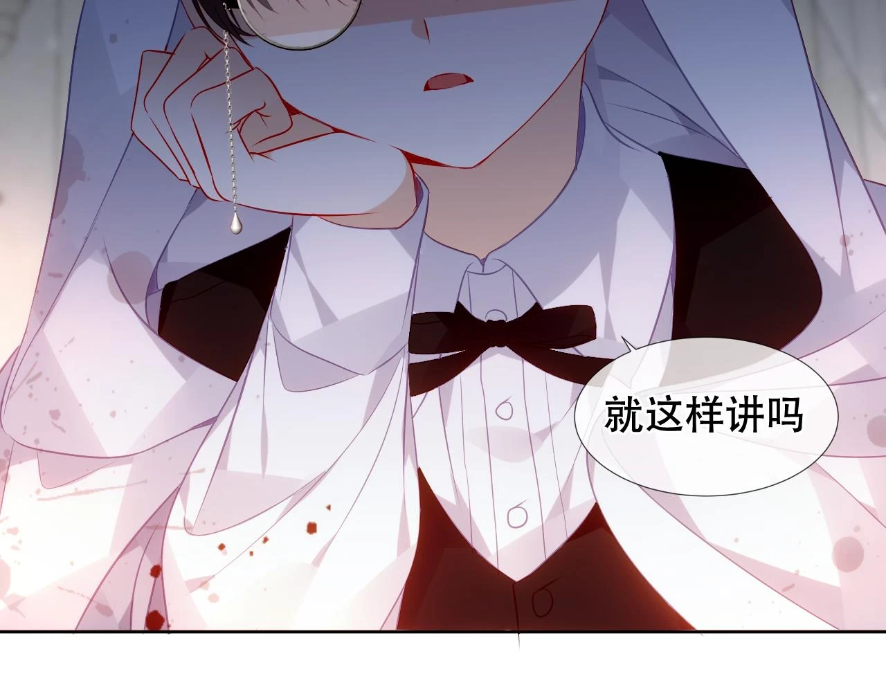 番外 管家工作日志31