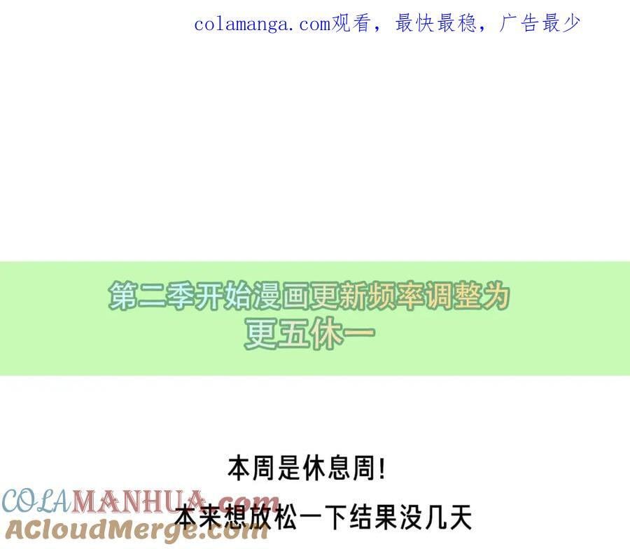 休息周0