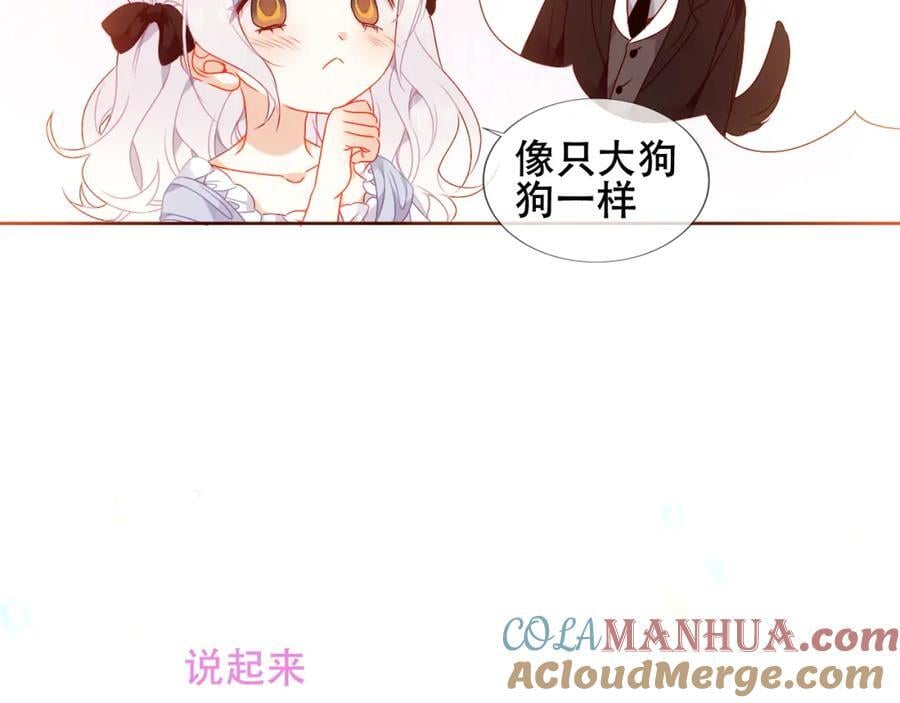第1话 第二幕开启92