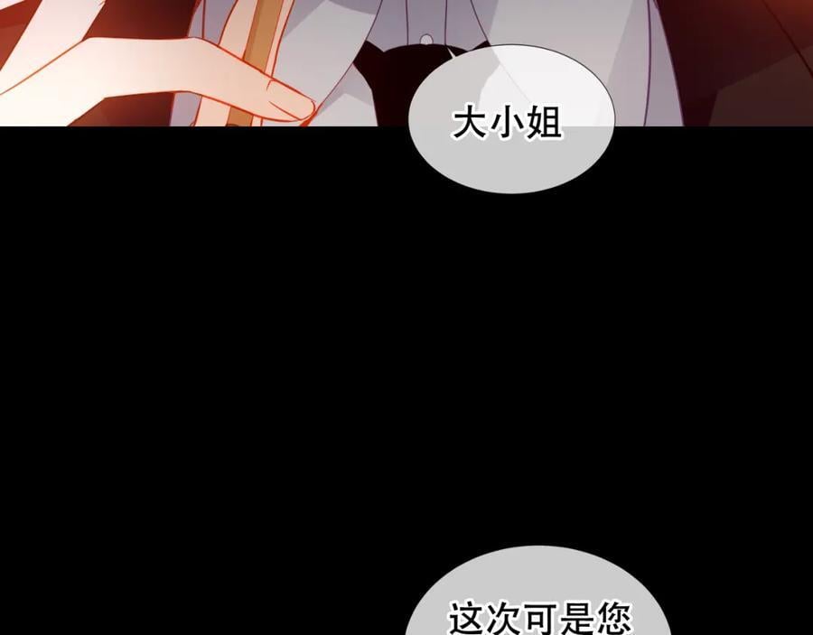第3话 你更重要89