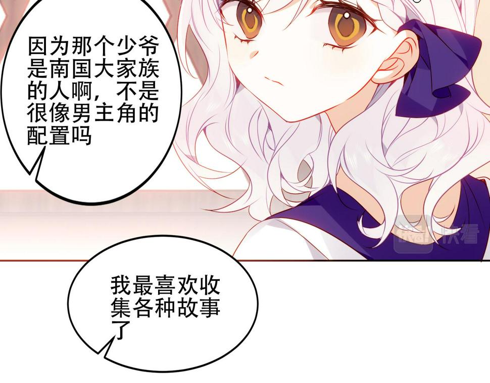 第22话 危机77