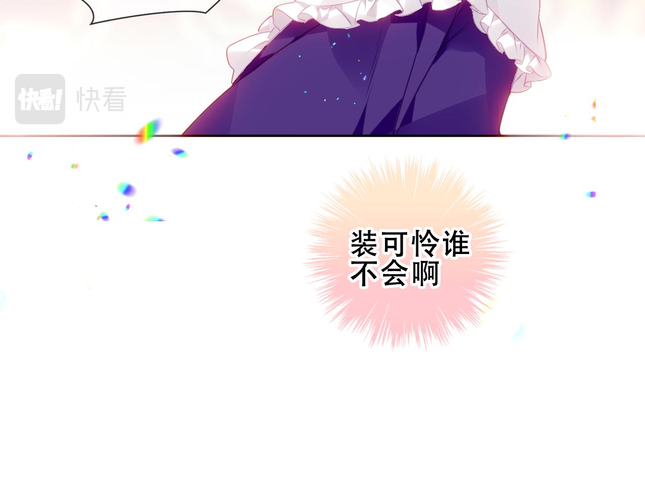第18话 同类30