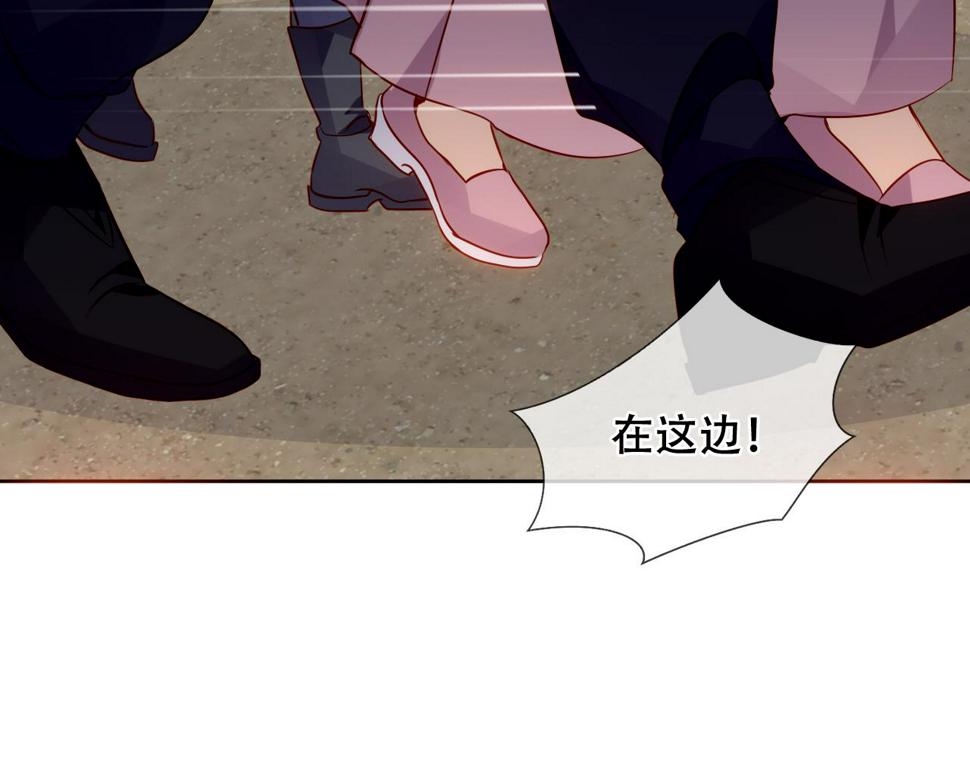 第23话 争夺大小姐？21