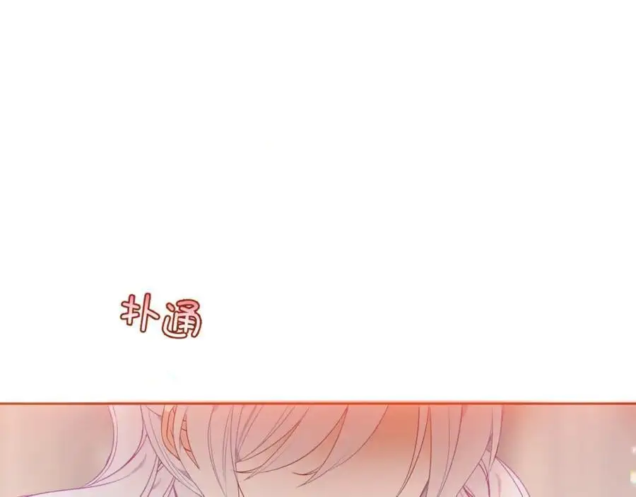 第15话 心跳加速91