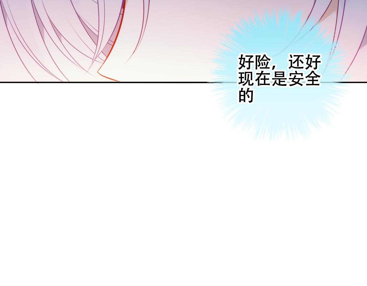 第8话 狩猎游戏33