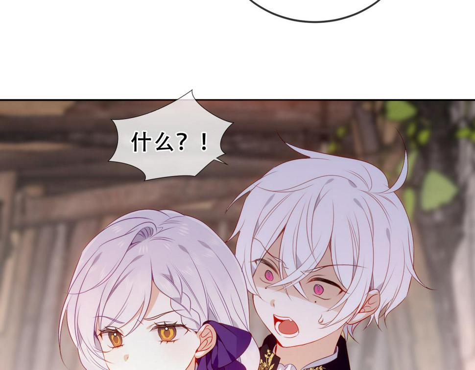 第25话 要怎么赔我？15