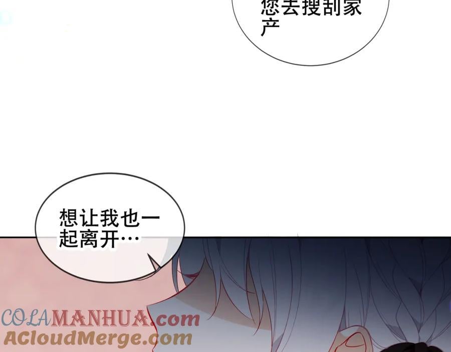 第3话 你更重要12