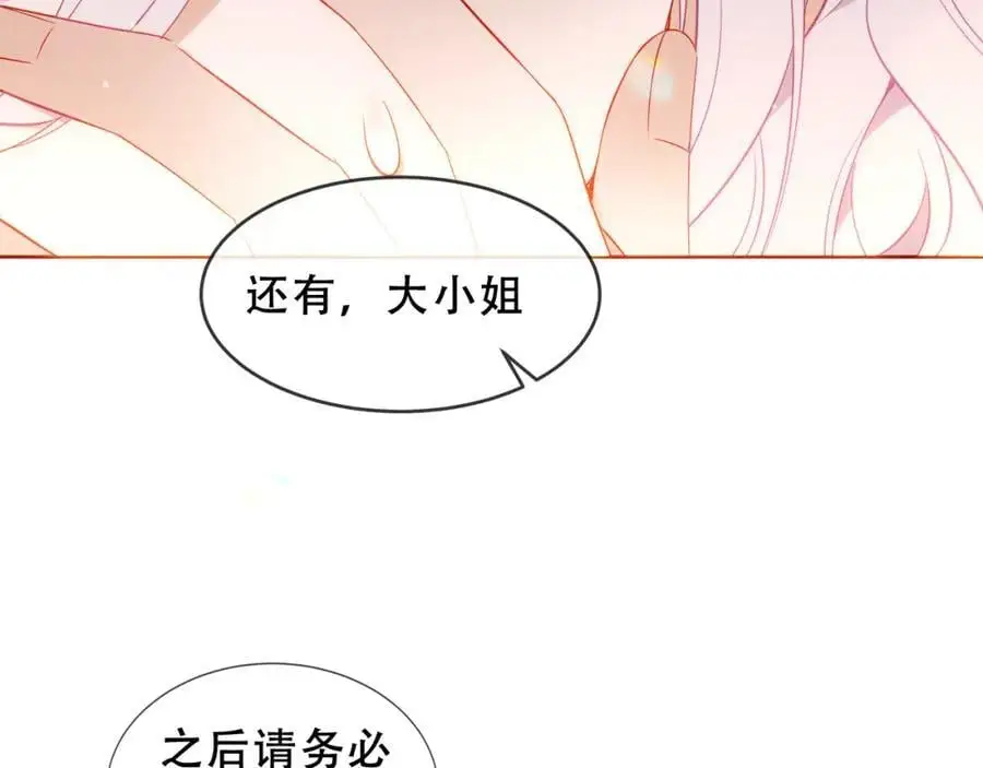 第17话 躲藏30