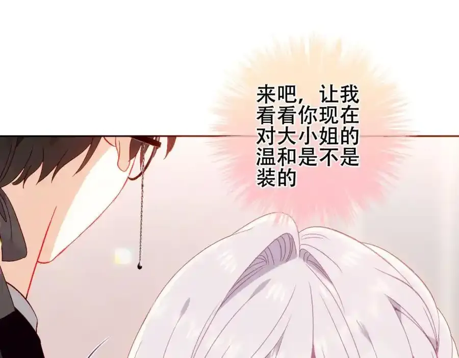第2话 破产危机91