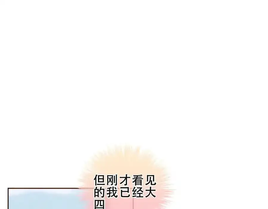第38话 他人故事中的大小姐67