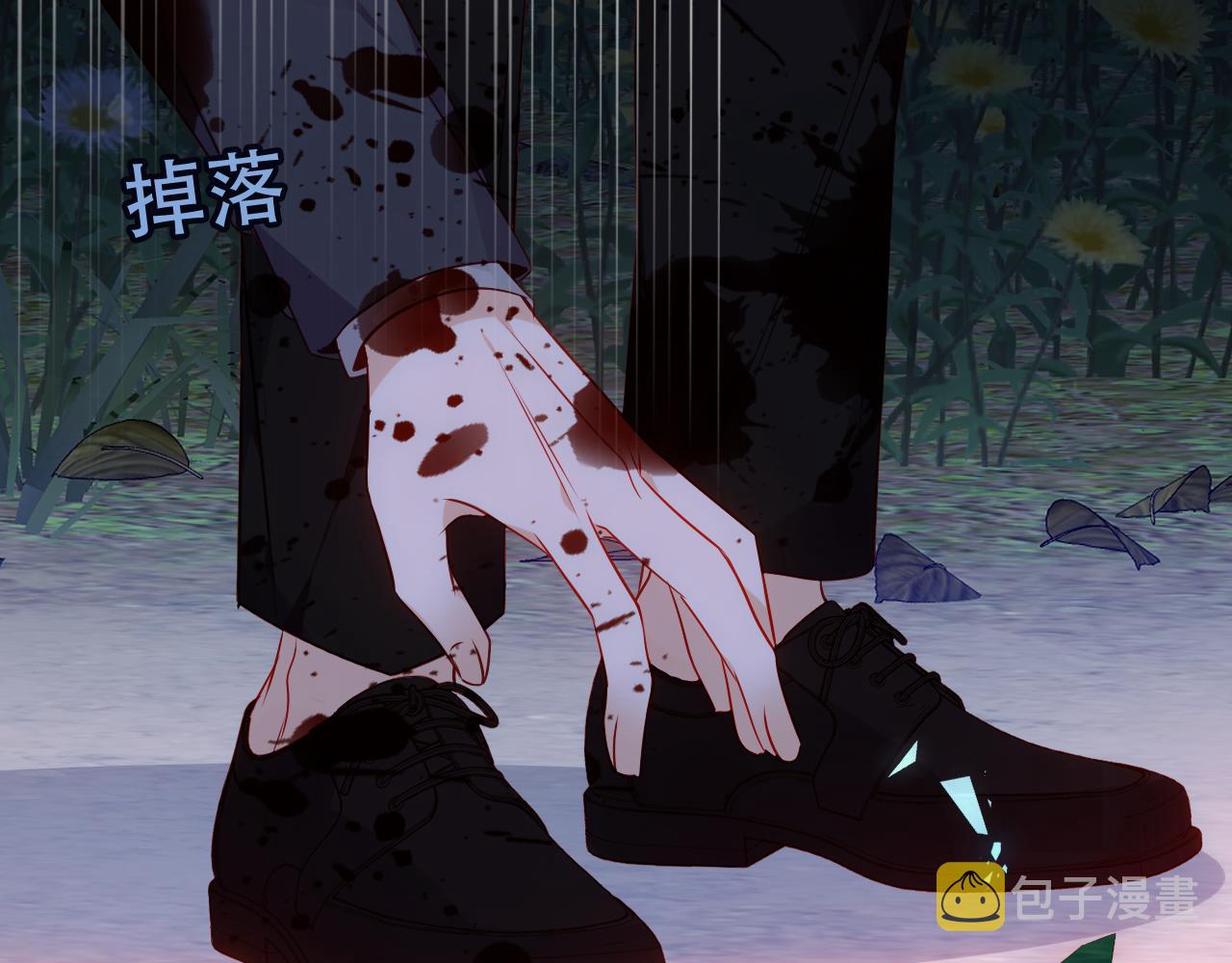 第8话 狩猎游戏76
