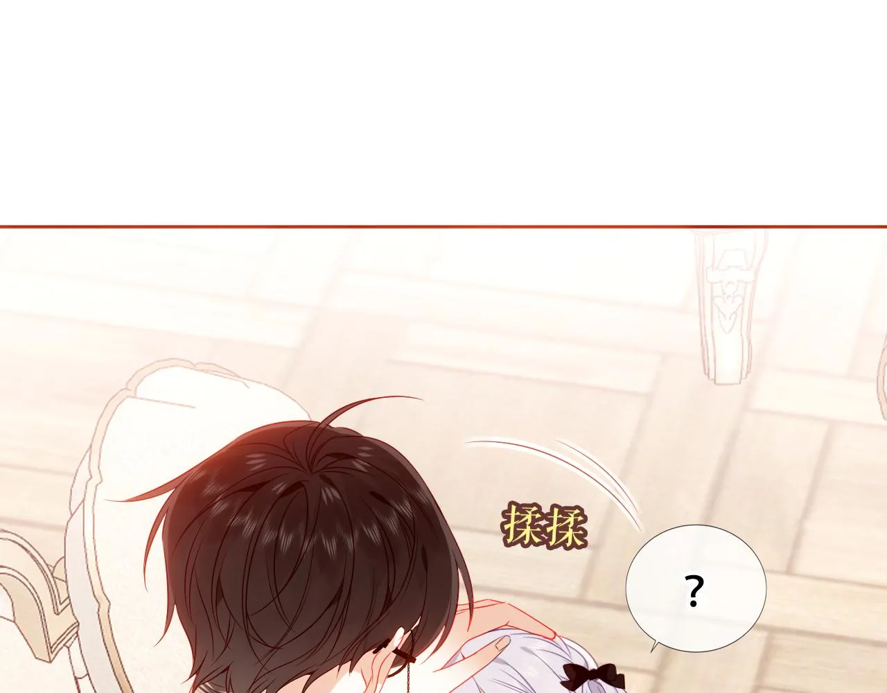 第33话 相似4