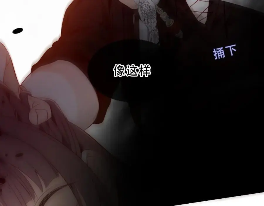 第15话 心跳加速37