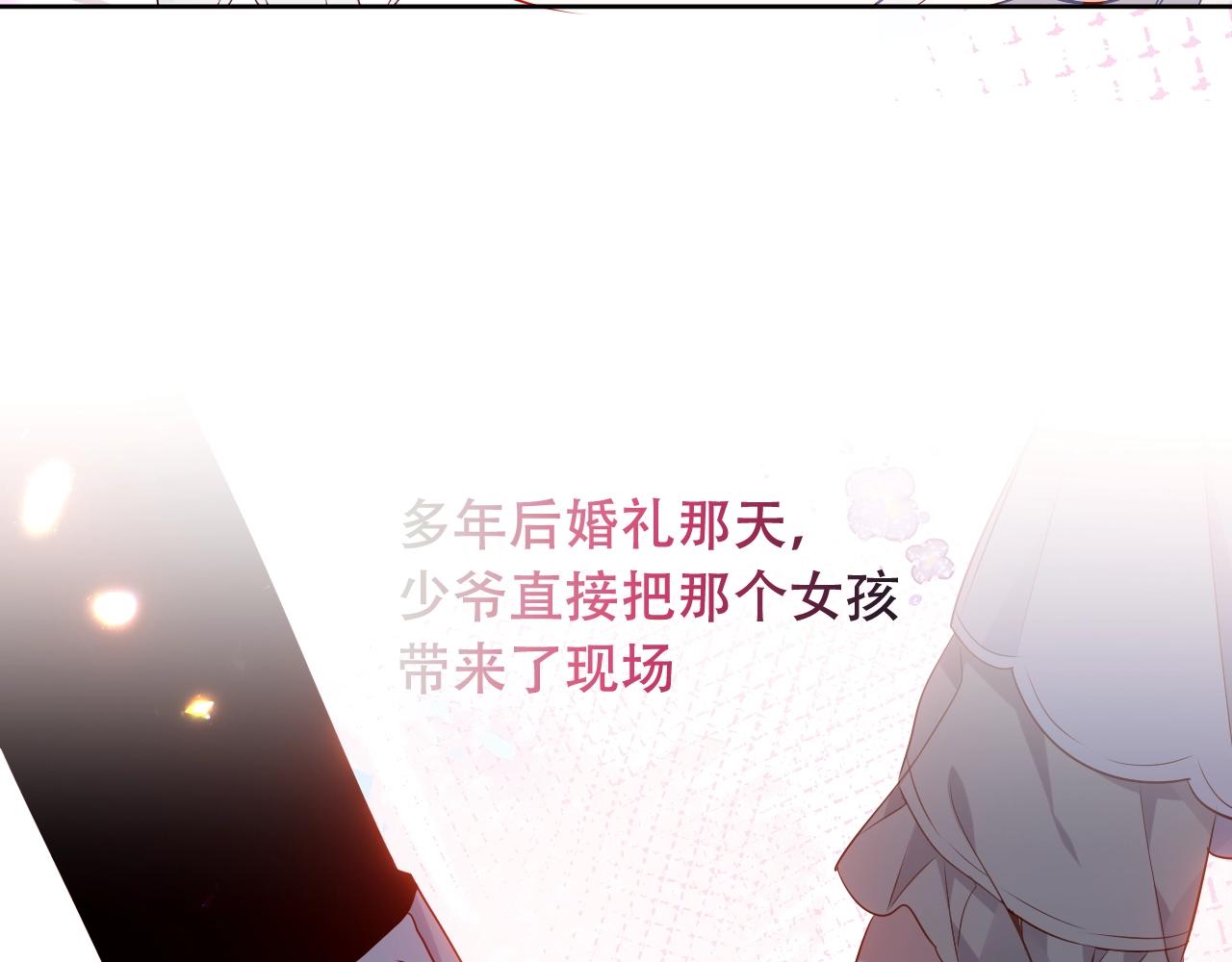 第2话 山庄大小姐47