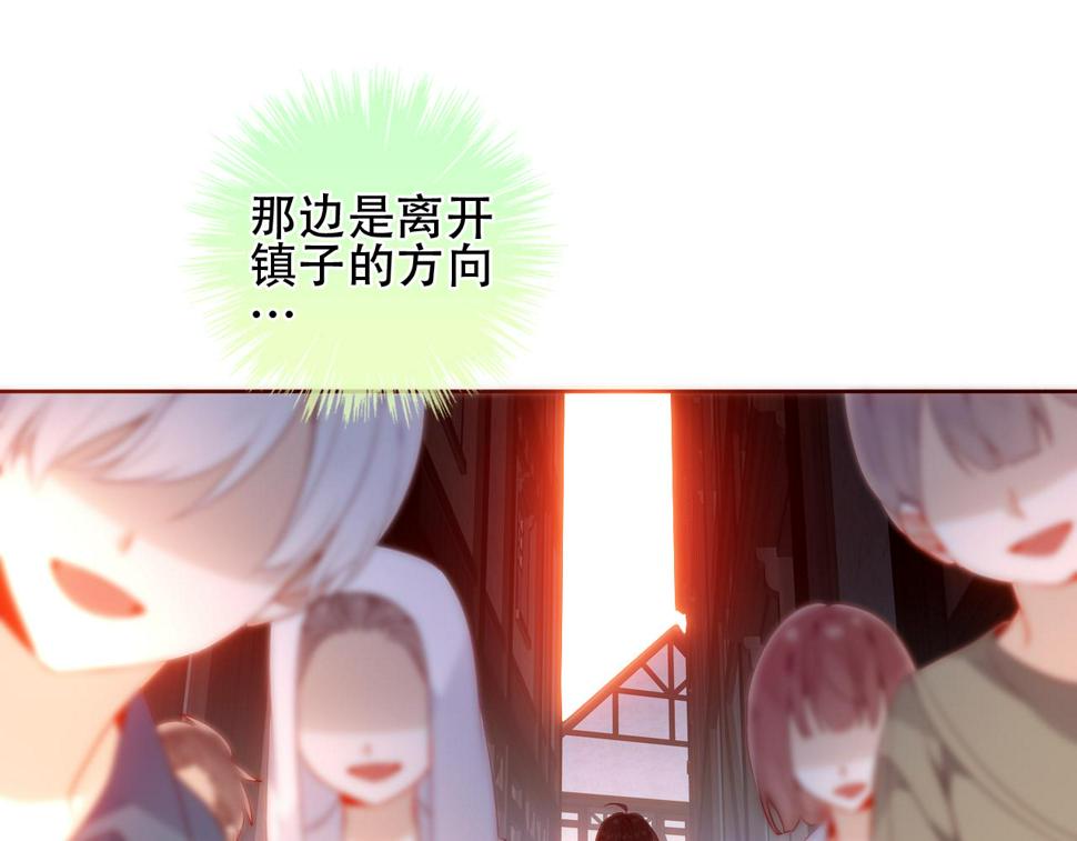 第22话 危机66