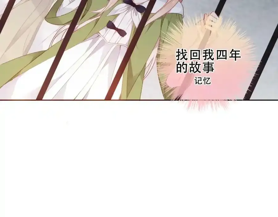 第38话 他人故事中的大小姐79