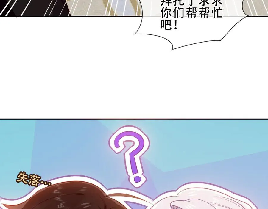 第35话 全员聚集雪中别馆111