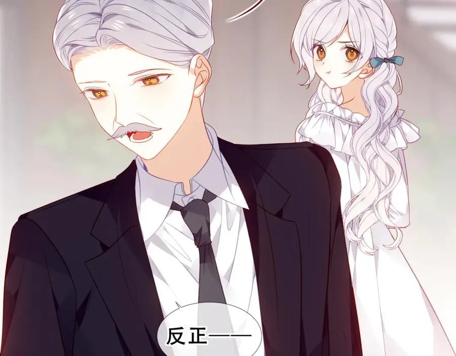 第23话 你最关心的是他？47