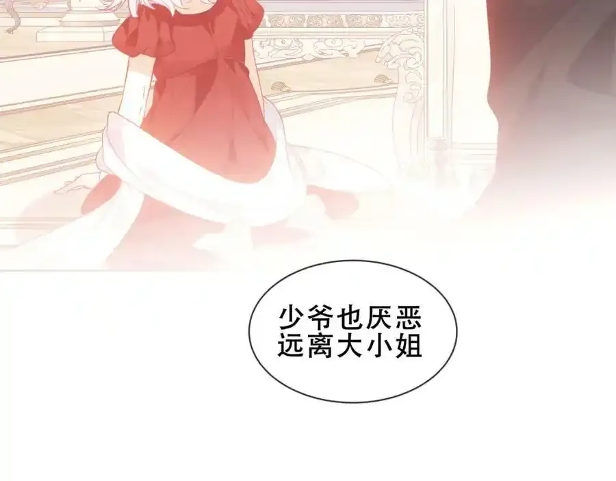 第37话 与现实的连接49