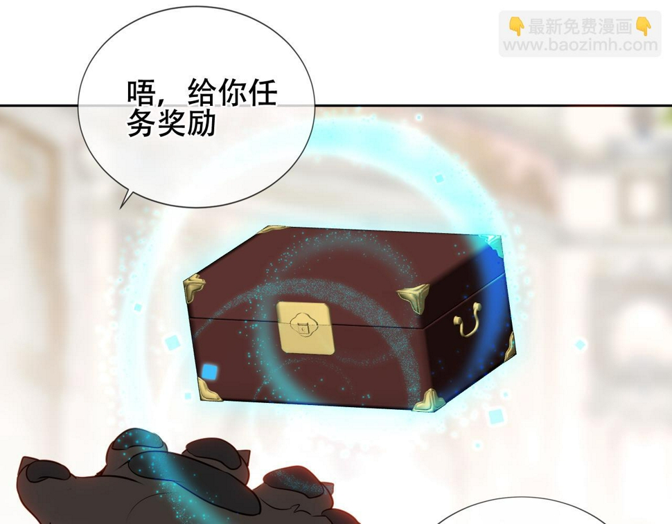 第30话 睡着了72