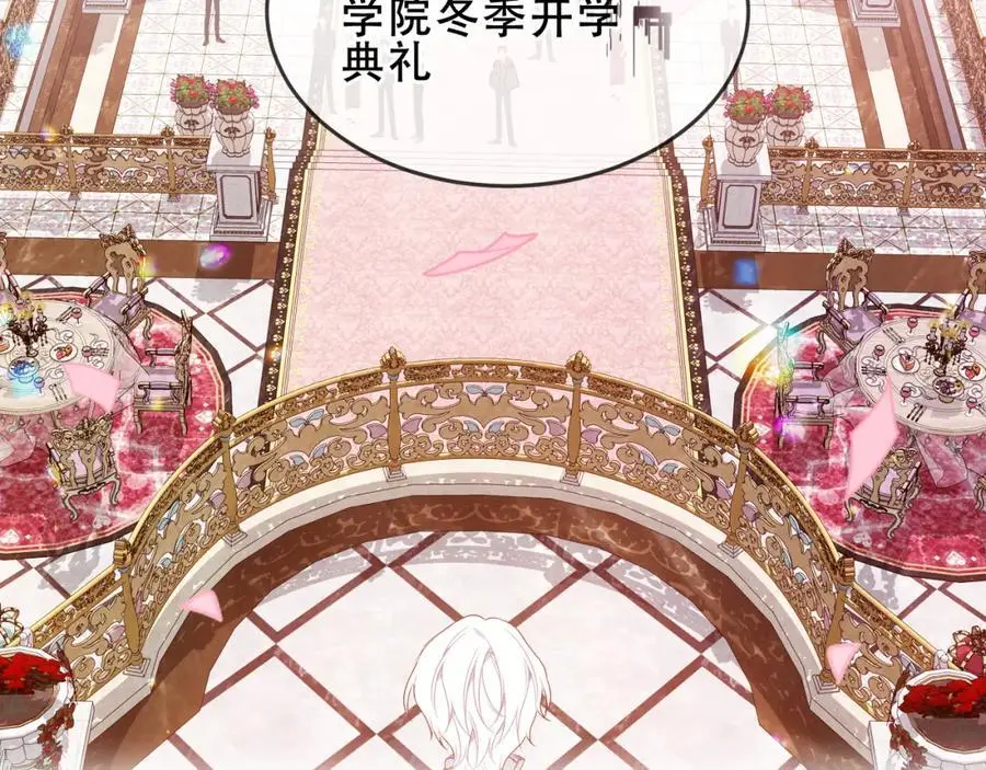 第8话 新装！典礼！43