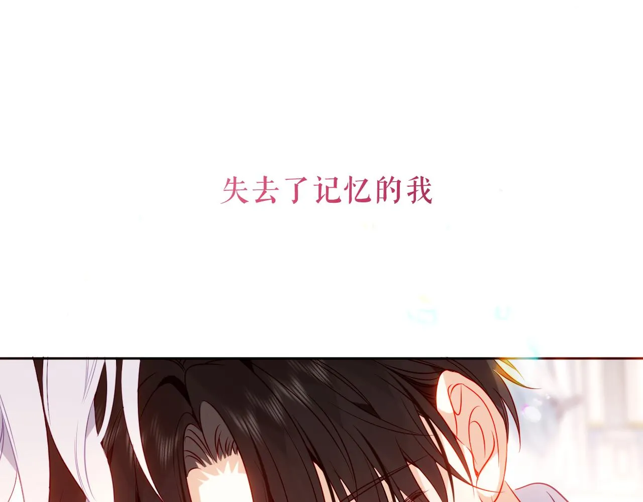 第40话 落幕94