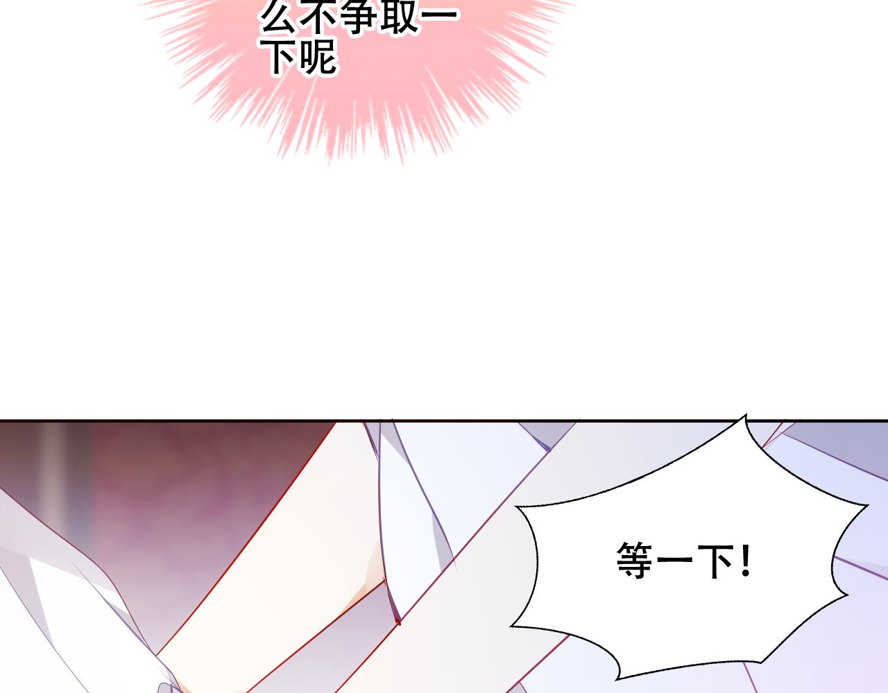 第13话 相扣89