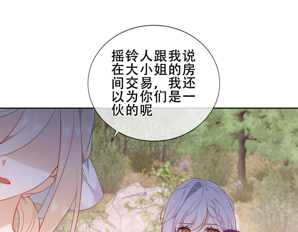 第29话 背我回家好不好28